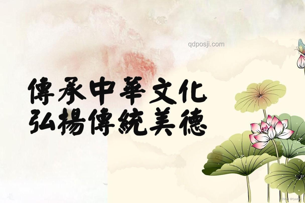 《曾国藩传》启示：智者隐锋芒，稳中求胜